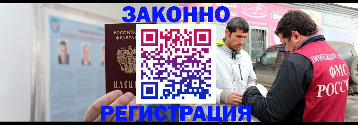 форма 3 в Ишиме